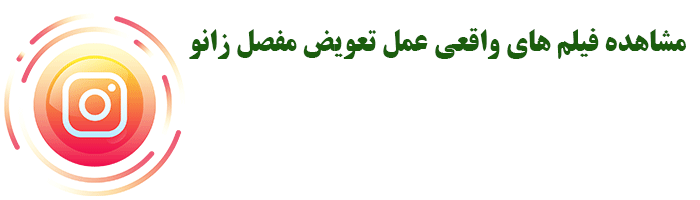 اینستاگرام دکتر حاجی اقا بزرگی