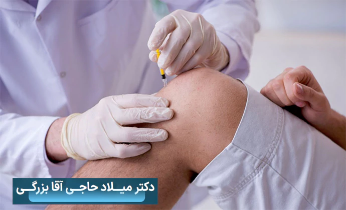 تزریق ژل به زانو در اقایان